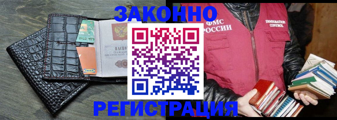 форма 3 в Горняке