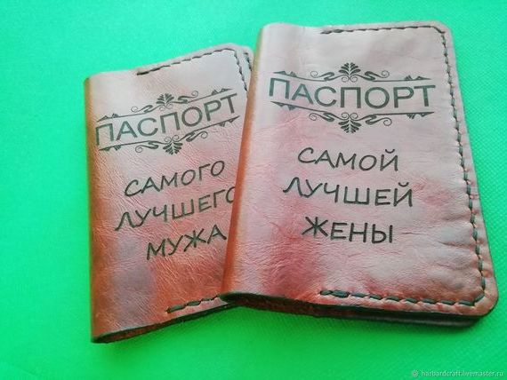 прописка в Горняке